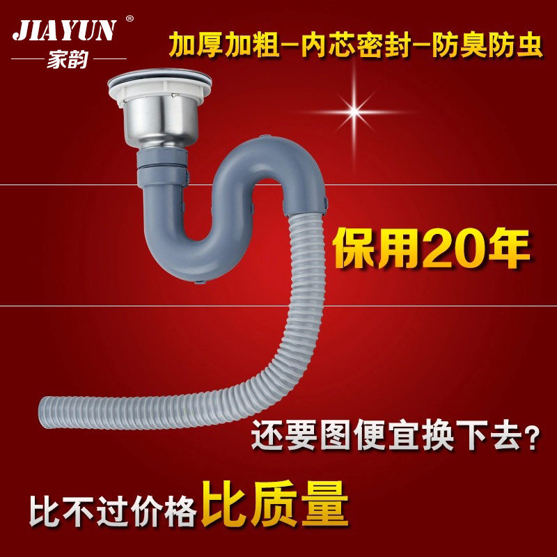 ��������ˮ�ڵ��۲������ˮ��B-092