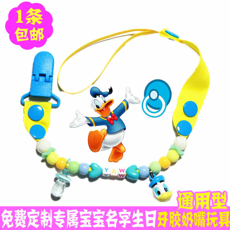 1 pacifier chain toothpaste toy anti-chain chain baby baby pacifier