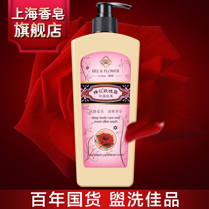 上海蜂花沐浴露500g玫瑰露  舒缓肌肤 恬静柔美 淡雅香芬沐浴露