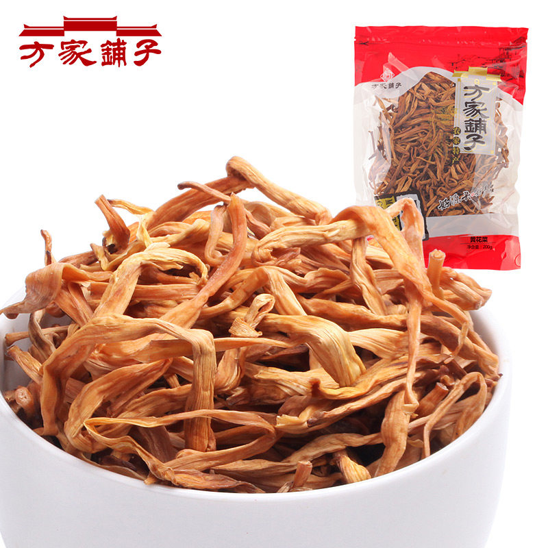 【天猫超市】方家铺子黄花菜200g 农家野生 金针菜 蔬菜干