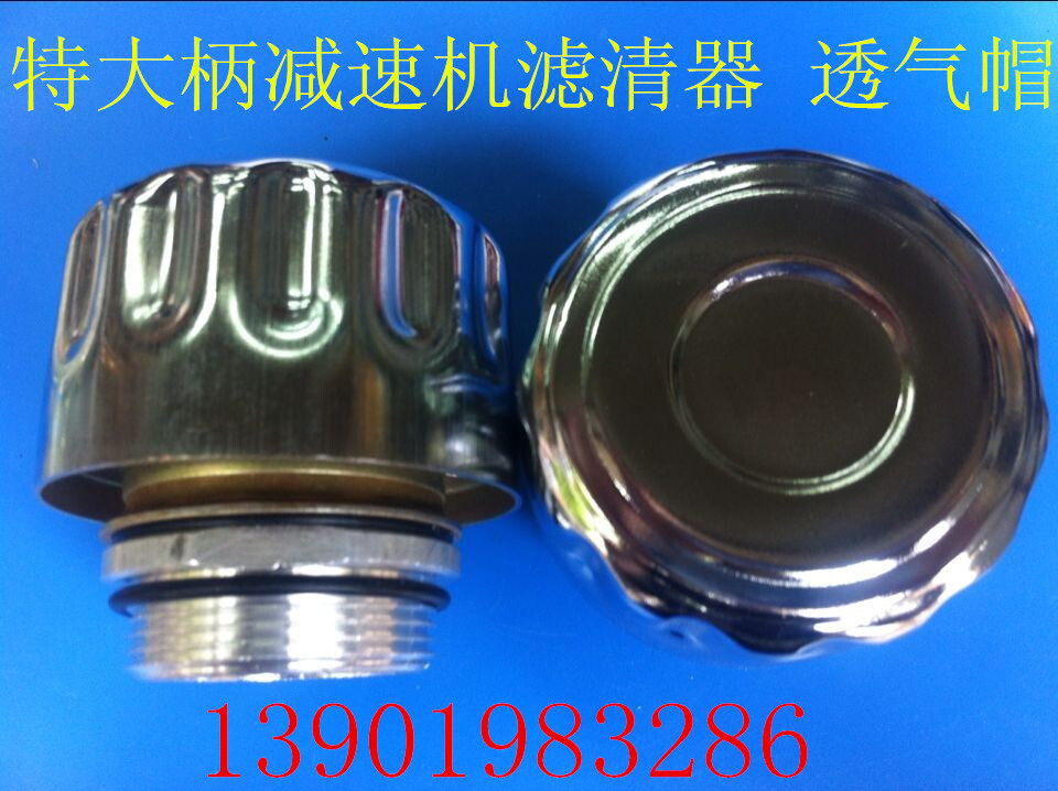 Reducer filter Gear box vent cap (large handle 75mm)Aluminum vent plug vent cap M30 36 42