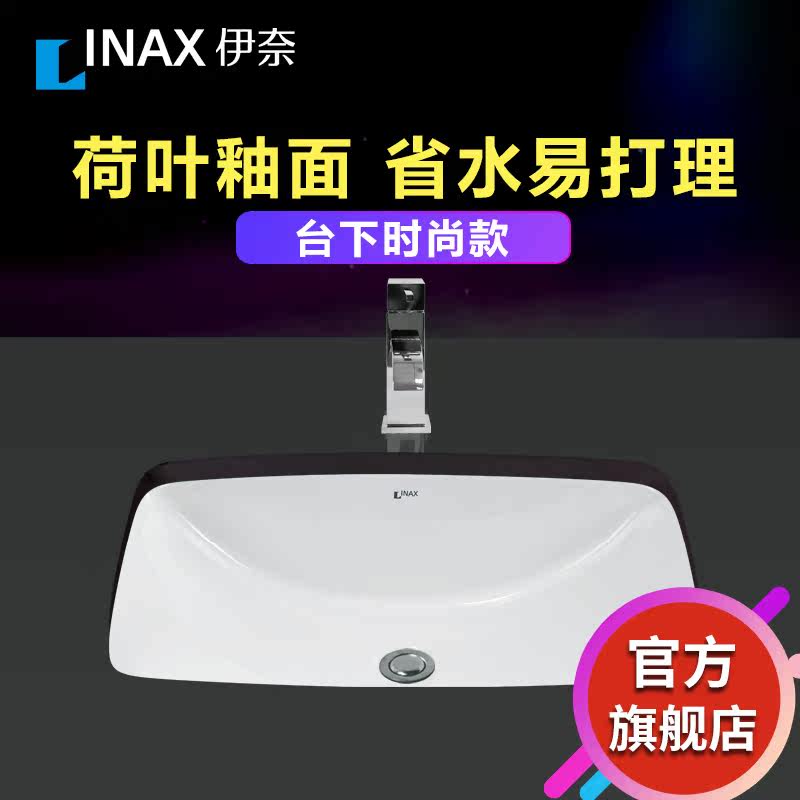 inax�����ձ��մ�̨��ʽϴ����gl2286c