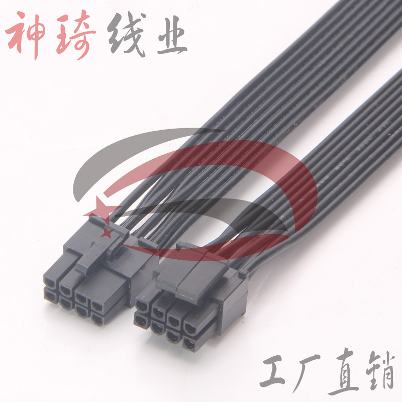 God Qi direct sales CPU module connecting line one-piece sea pirate ship AX850 AX750 CPU module spot