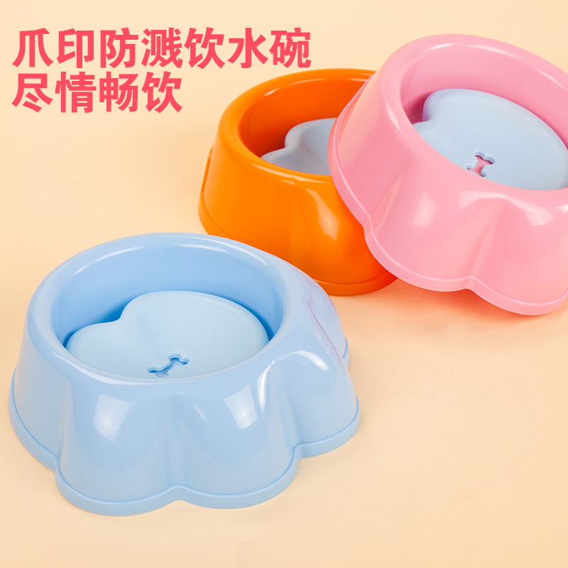 爪印防溅出饮水碗狗狗饭碗宠物食盆狗碗猫碗自动饮水器饭盆犬用品