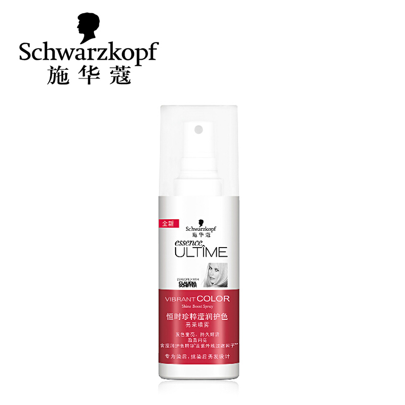 【高端定制】施华蔻恒时珍粹滢润护色亮采喷雾100ml 烫染后秀发用