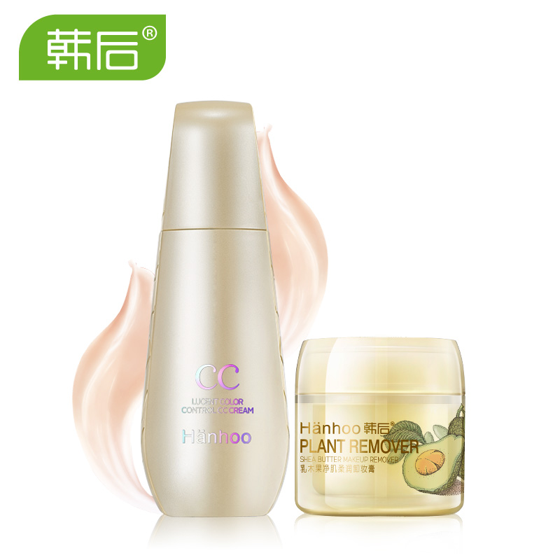 韩后CC霜 云光感调控霜35g 保湿滋养遮瑕毛孔痘印 舒缓修护 正品