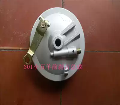 Locomotive 301 bearing FXD125 small five sheep front brake drum cover assembly with microphone gear brake rocker arm
