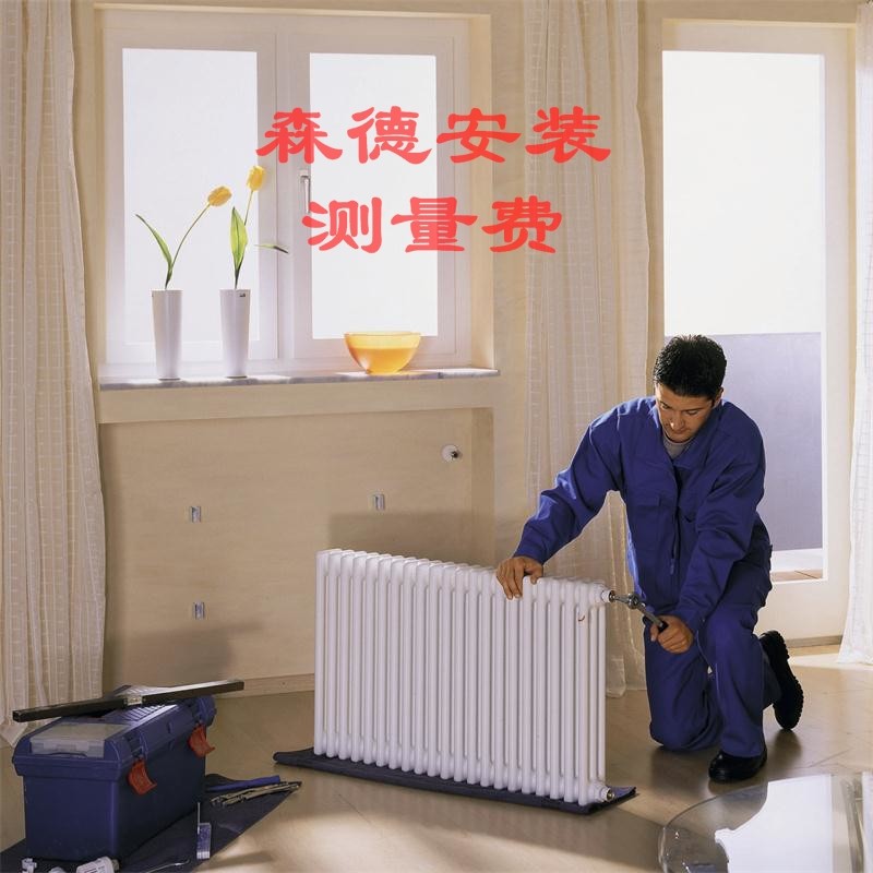 ɭ��ů��Ƭ����ˮů����ͭ�����ϱڹ�ʽɢ����