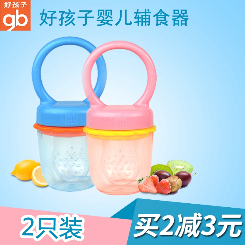 好孩子婴儿辅食器 食物咬咬袋宝宝牙胶磨牙棒咬咬辅食水果工具
