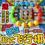 Игра Самолетные шахматы, ковер, нескользящая монополия для ползания, делюкс издание, семейные игры