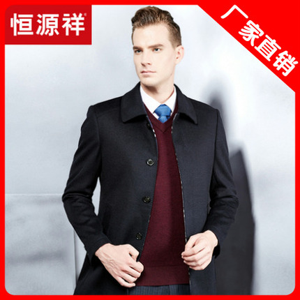 恒源祥商务绅士男冬季翻领加厚羊毛呢子大衣外套中长款深灰兰青色