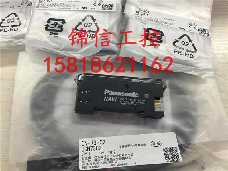 Panasonic New original FX-301 CN-73-C2 Panasonic Fiber Amplifier Warranty 1