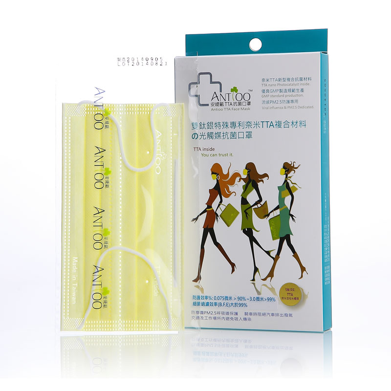 安缇瓯TTA纳米光触媒口罩杀菌 防雾霾 PM2.5 流感 防尘防晒 JZ
