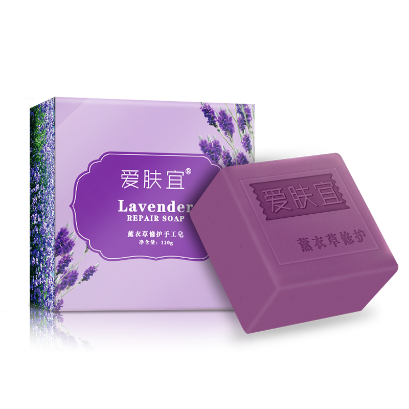 爱肤宜 薰衣草手工皂120G 控油去黄去印 补水保湿滋养肌