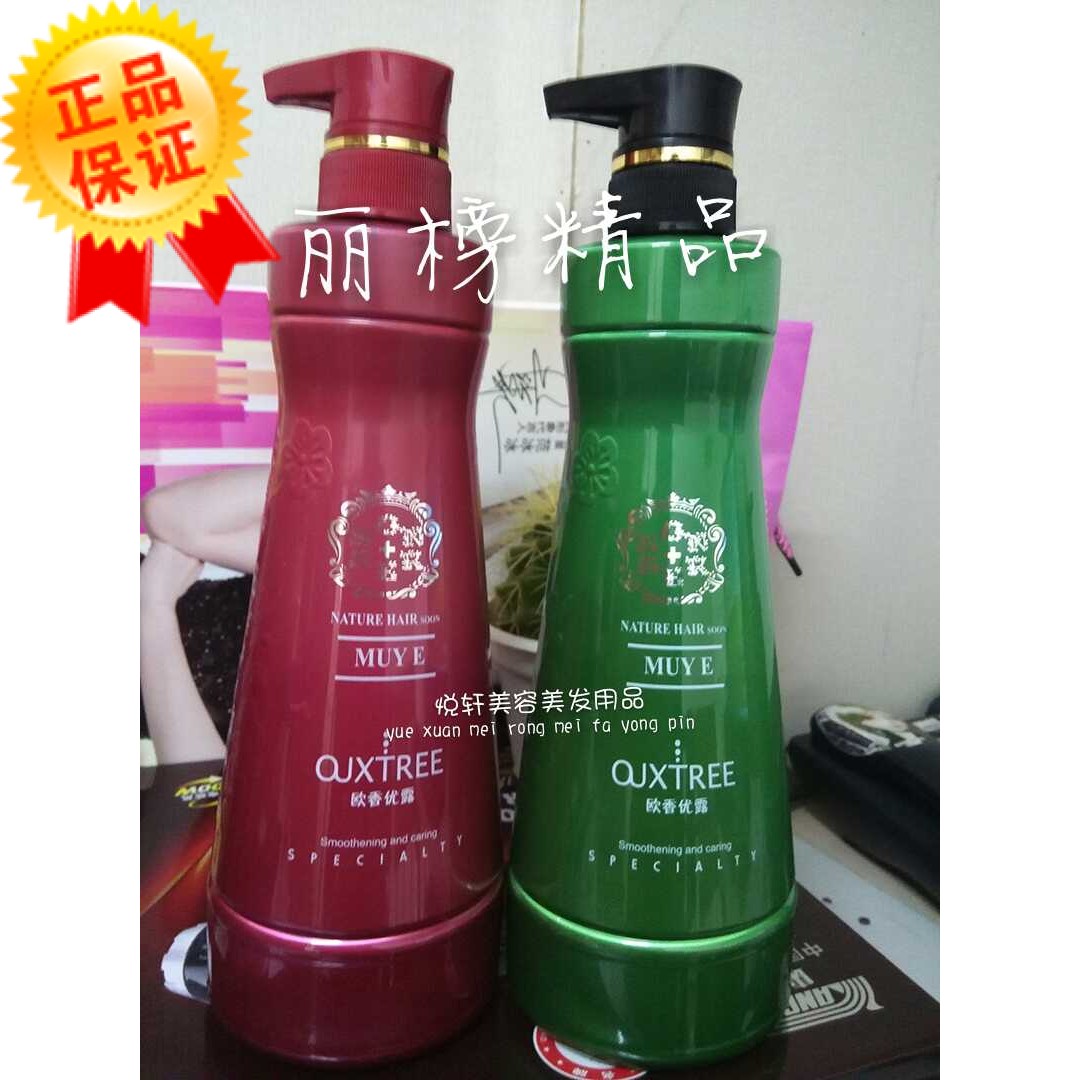 Lilist Aroma Truffle Nourishment Nourishing Shampoo Shampoo 818ml