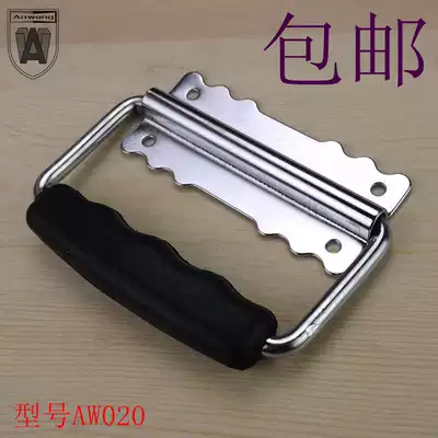 Iron handle hand hand hand tool equipment luggage wooden box packaging industrial case handle industrial handle box pull hand
