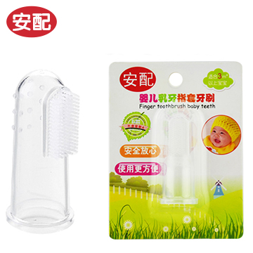 安配AP3205婴儿指套牙刷 硅胶乳牙刷 婴儿舌苔清洁刷 防咬手