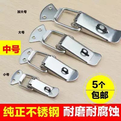 Medium stainless steel button spring box buckle wooden box honey box buckle lock duckbill buckle buckle box buckle