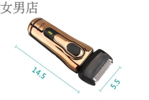 Womens Mens Shop European Standard 868 Reciprocating Electric Shaver Rechargeable Scraper Export