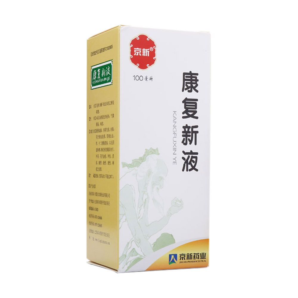 京新 康复新液 100ml*1瓶/盒