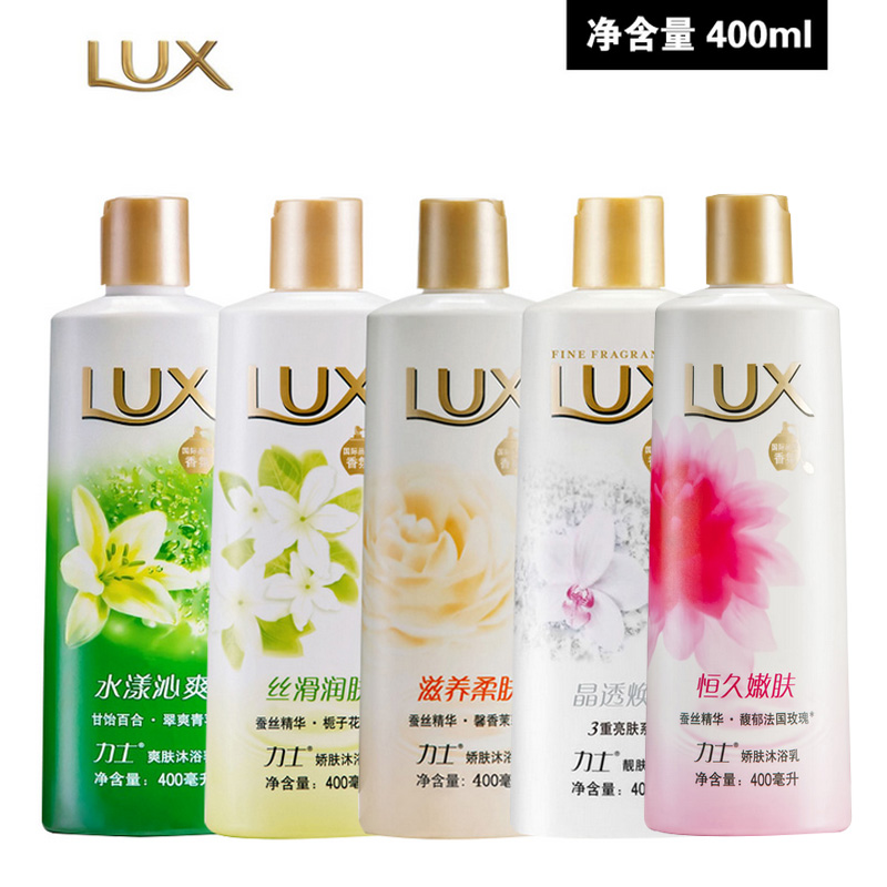 LUX力士沐浴乳滋养柔肤/水漾沁爽/白暂焕彩/丝滑润肤/恒久嫩肤