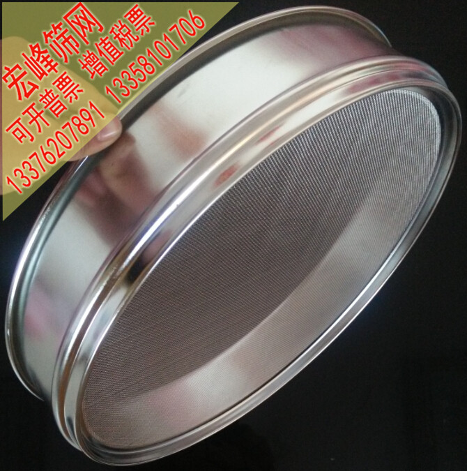 Stainless steel sample sieve 8 mesh 20 mesh 50 mesh 60 mesh 100 mesh