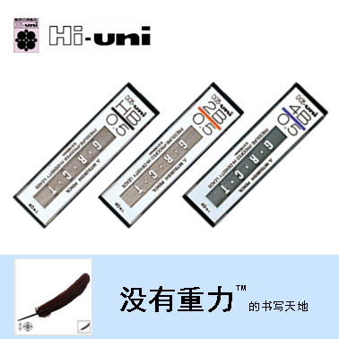 Mitsubishi Hi Uni Lead 0 5mm A good example of Japanese lead