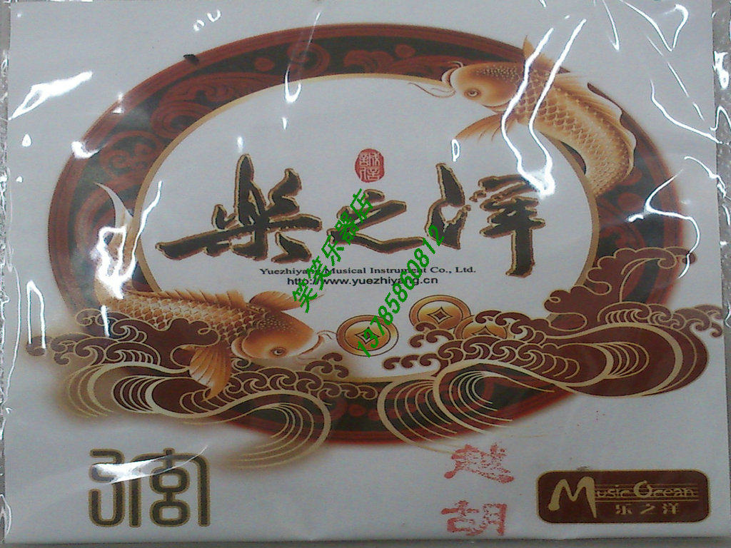 The Yue's Yanqin String Series The more Hu strings the hustring chord wholesale can be sold by single branch