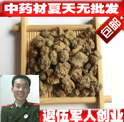 Chinese herbal medicine wild summer no selection Wild Yanhusuo summer dance free grinding 25 yuan 250g