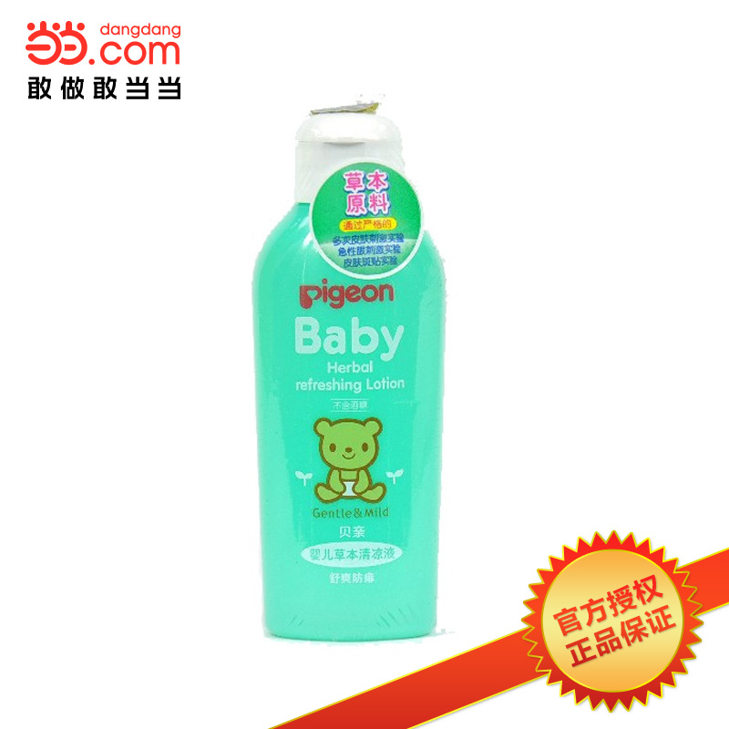 当当网百货 Pigeon贝亲 婴儿草本清凉液100ml IA134