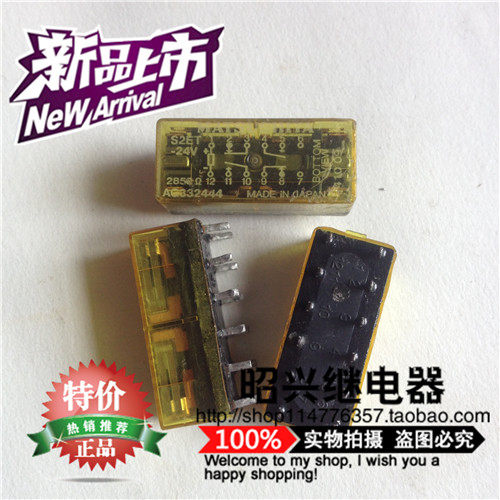 Special price promotion S2ET-24V 12 feet MAISUSHITA Panasonic relay S2ET-24V Import