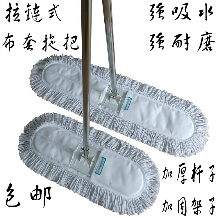 Flat Mop Large Scale Towing Hotel Wide Length Mop Dust Removal Mop Ground Mop Large Size size Factory Clean Home Tile Land