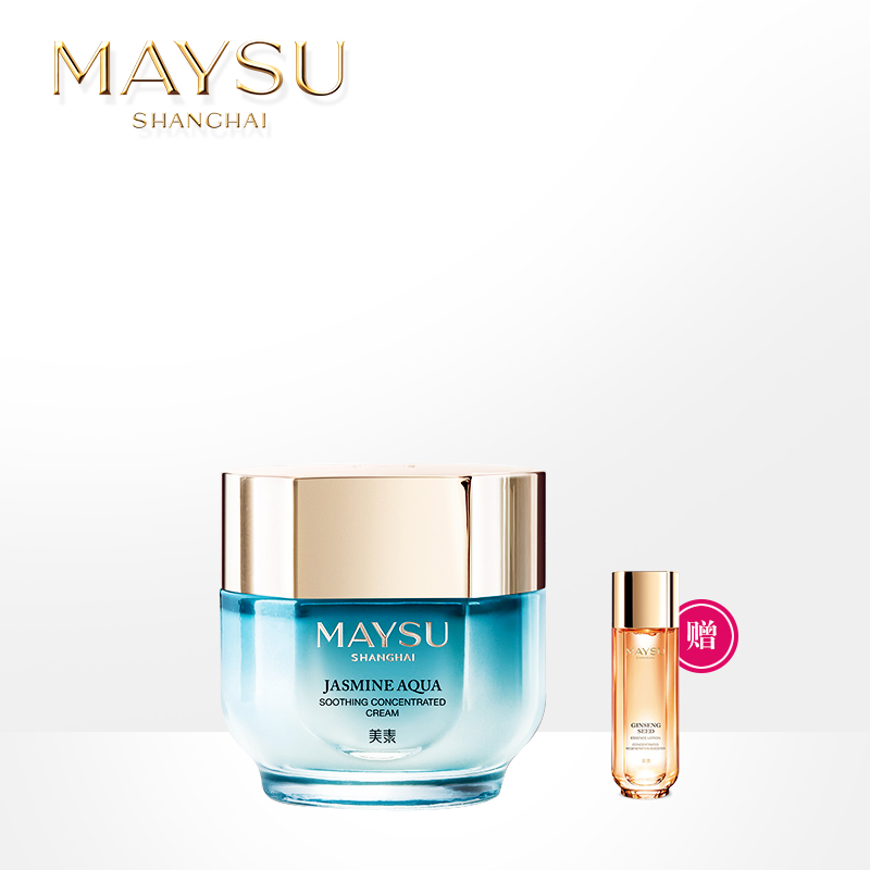 maysu美素专柜正品 玉露凝香舒缓保湿精华霜50g（滋润型）化妆品