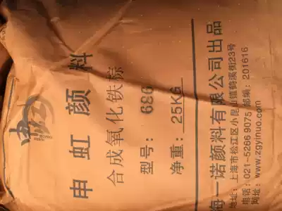 Iron oxide brown building special color cement pigment terrazzo pigment advanced pigment