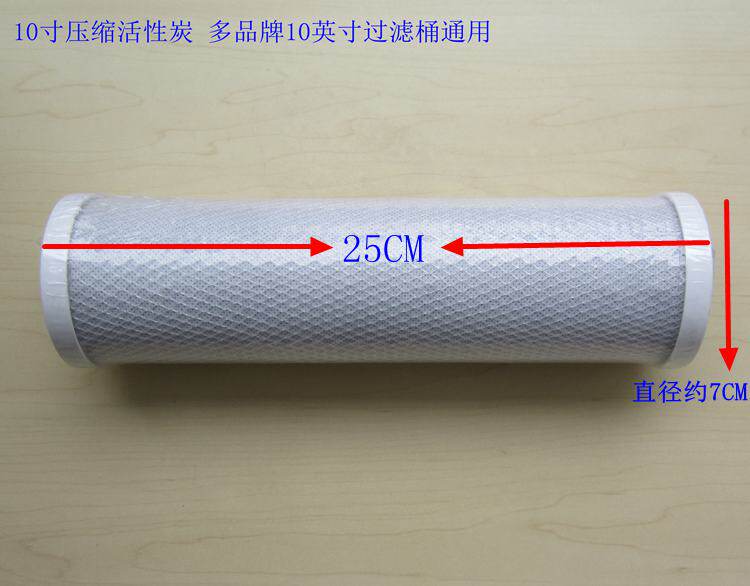 10 inch compressed activated carbon 10 inch CTO Hundred Smelling of the Front Filter Universal such as Qinyuan