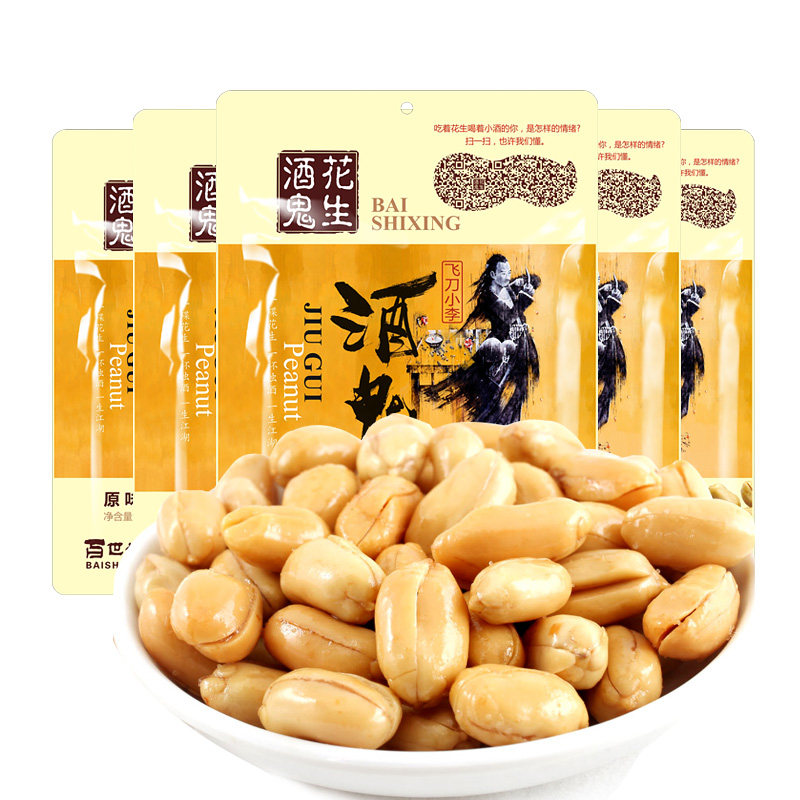 【天猫超市】四川特产百世兴酒鬼花生米原味100克*5袋 炒货