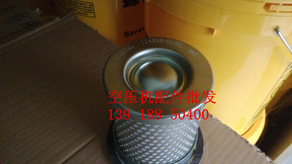 Corkor robust KB7 5 10A Screw Air Compressor Oil division 11403N-01001 oil and gas separator oil Division