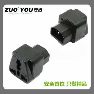 PDU dedicated conversion plug UPS C13 to national standard socket Server IEC320-C14 plug to national standard