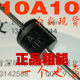 10A10 20A10 30A10 6A10 solar rectifier diode diode charging diode anti-backflow