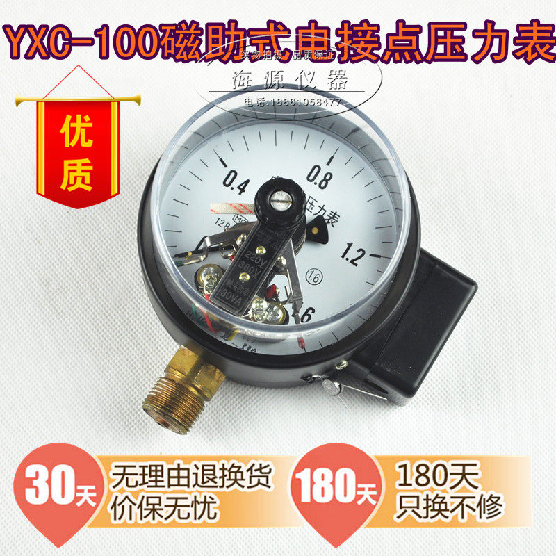 YXC-100 Magnetic assisted electric junction pressure meter (full gauge) 0 6 1 2 5 4 MPA