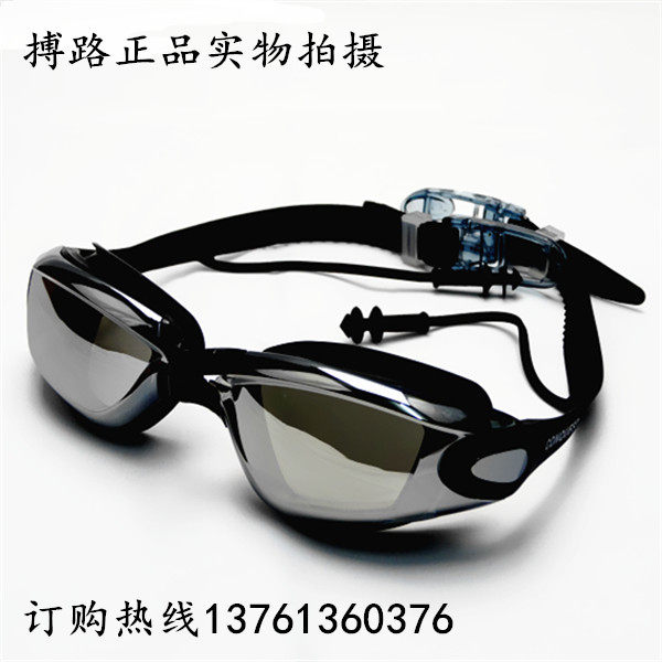 Adult high-definition professional anti-fog swimming glasses male and female universal with earplugs anti-drop earplug swimming goggles