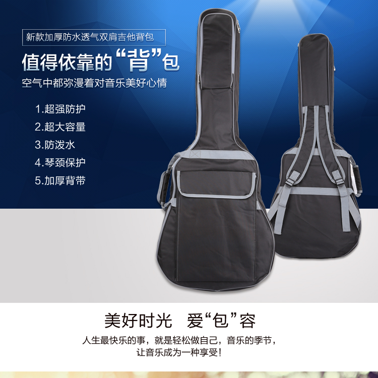 10mm Thickened Guitar Bag Set for custom folk Guitar Bag Wood Guitar Braces double shoulder waterproof thickened print print-Taobao