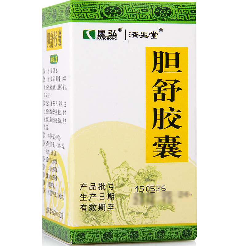 康弘 胆舒胶囊 0.45g*30粒*1瓶/盒