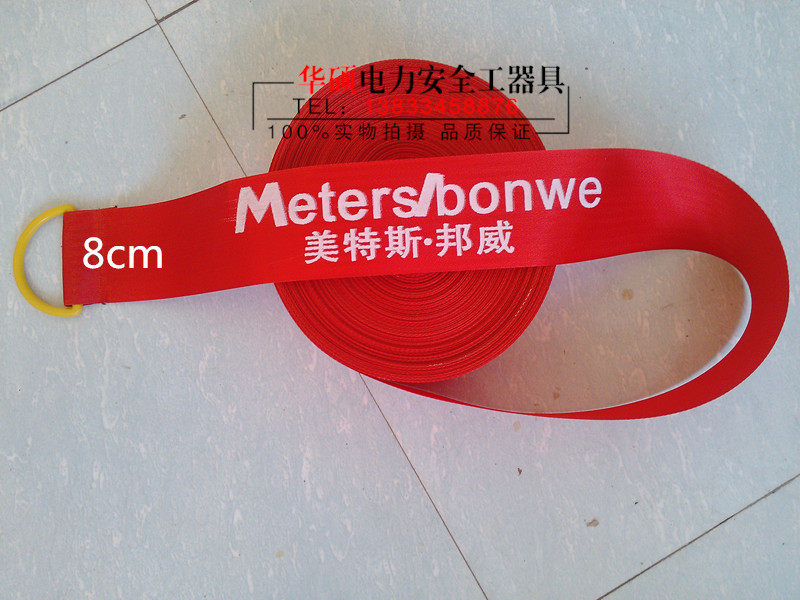 Warning belt Safety isolation belt Boxed warning belt Warning rope Power fence Protective rope Blocking rope Power warning