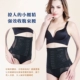 Mùa đông mỏng phần bụng quần eo cao đồ lót bụng không có dấu vết corset nô lệ bụng giảm béo cơ thể định hình nhựa