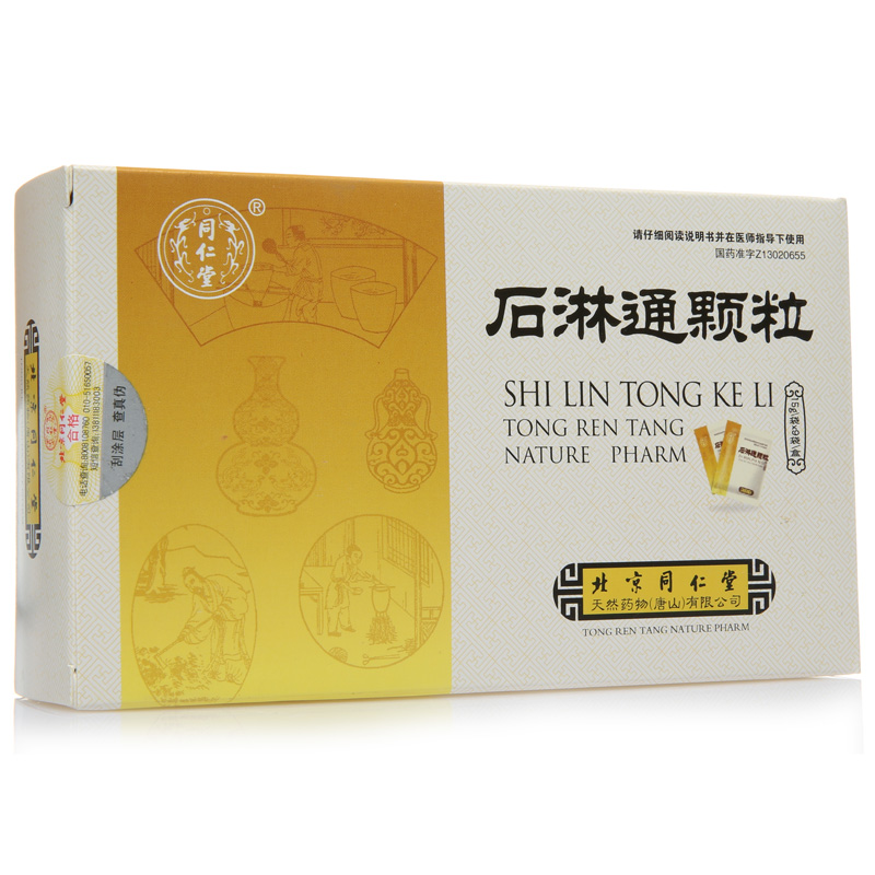 同仁堂 石淋通颗粒 15g*9袋/盒