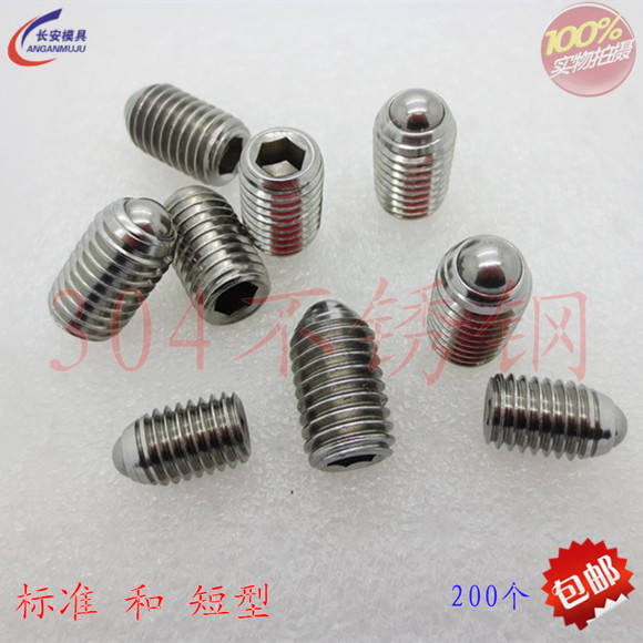 304 stainless steel wave bead screw M3 positioning steel glass bead paparazzi tight fixed spring ball head plunger straight