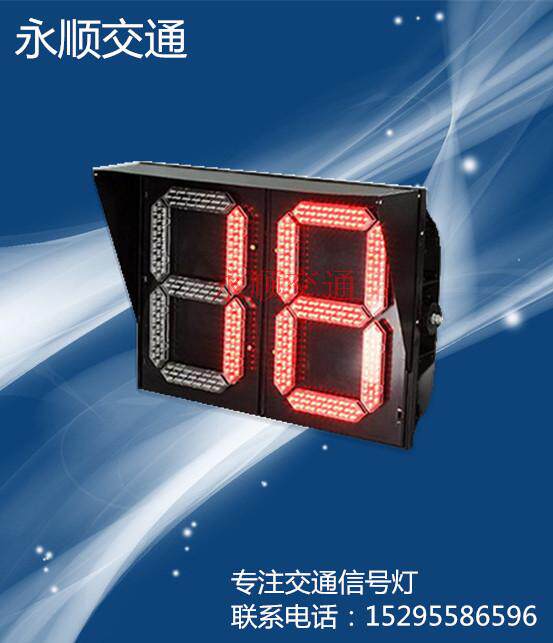 600*800mm traffic signal light countdown Traffic light countdown Double 8 countdown Learning countdown
