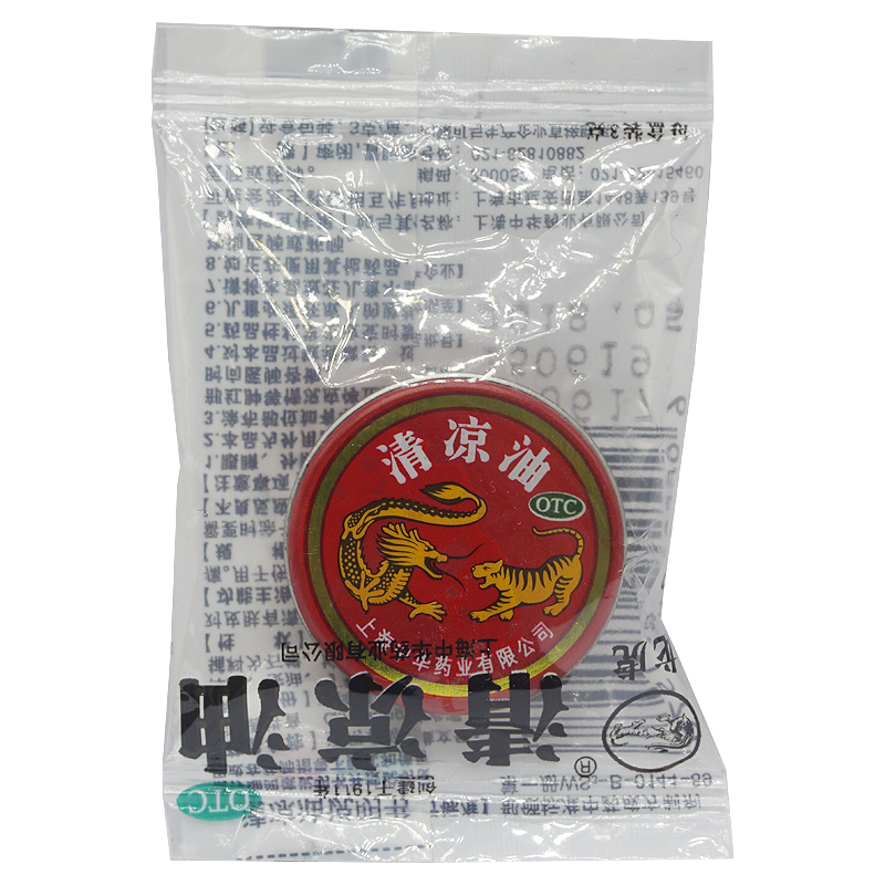 龙虎牌清凉油 3g 用于伤暑引起的头痛 晕车 蚊虫叮咬