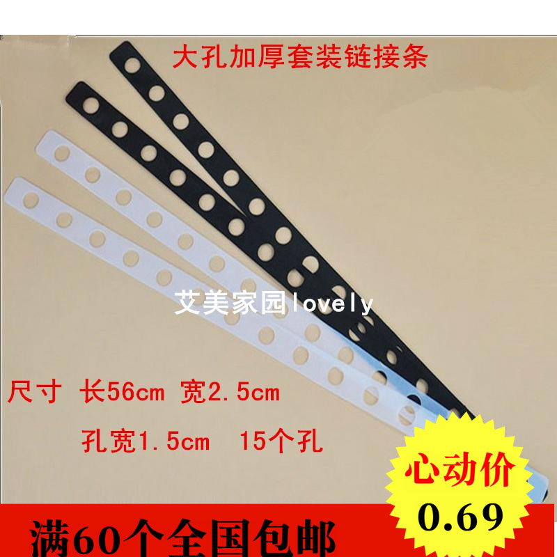 Large hole leather strip clothing hanger connecting strip suit hanger trouser rack transparent clothes hyperlink strip trouser clip hanging clothes strip